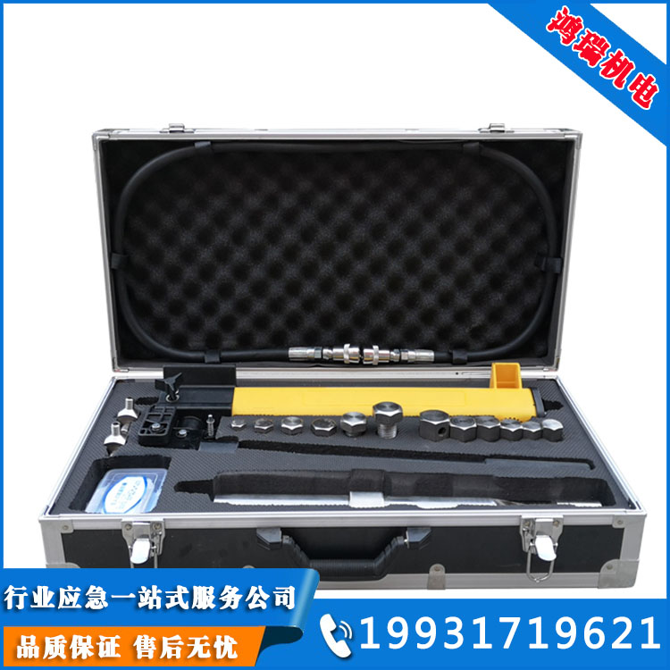 鴻瑞廠家推薦注入式堵漏工具 法蘭堵漏工具 注膠式堵漏器