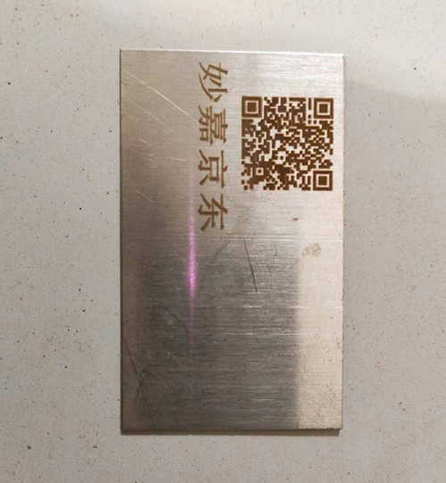 工件打標加工  激光打標機租賃 手持激光打標機出租