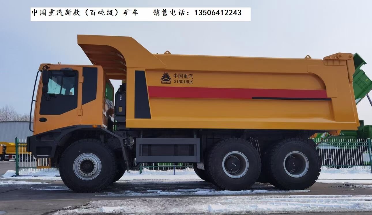 重汽礦山車【黃河150礦山霸王】770馬力價格