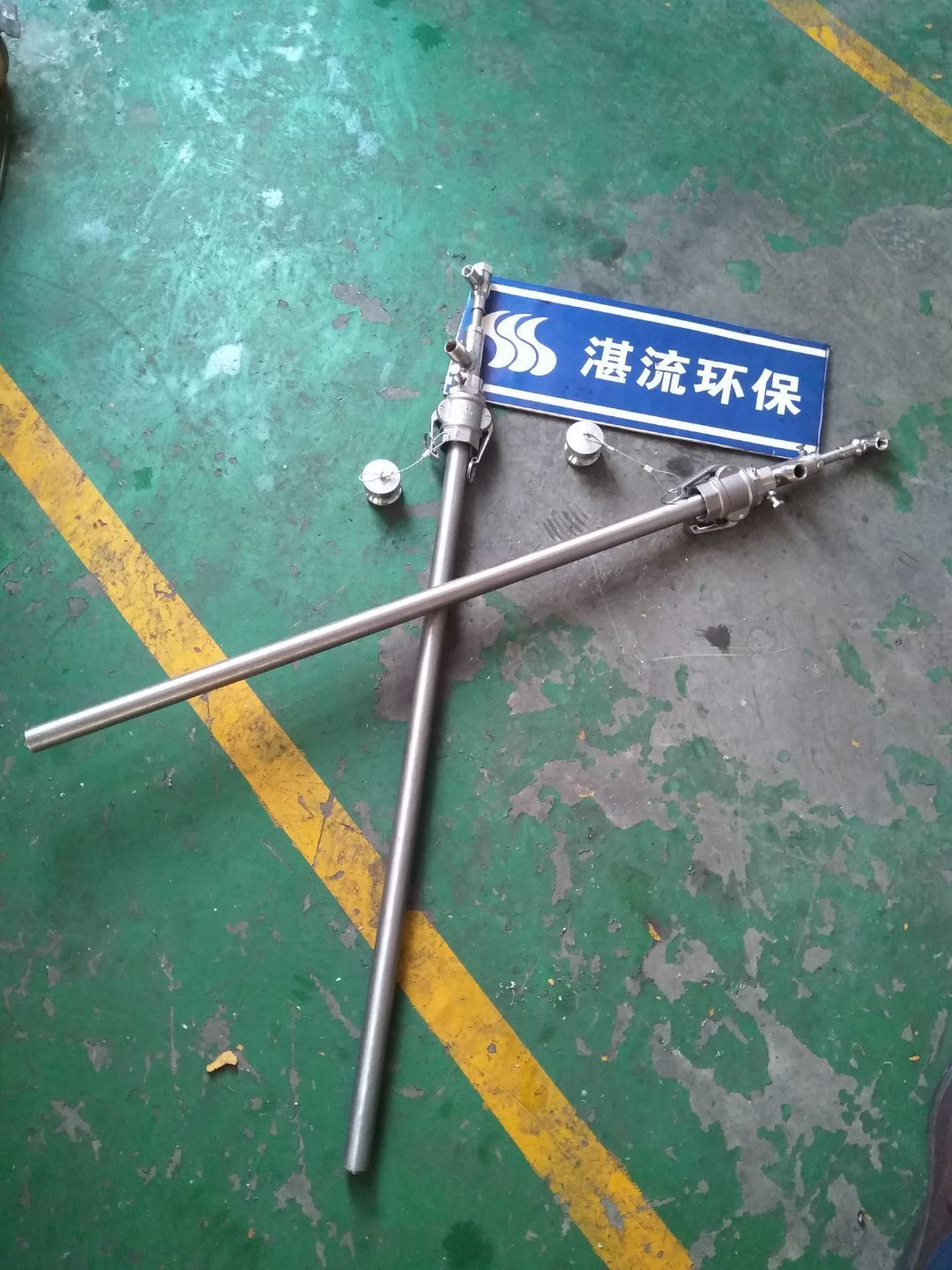 高爐打水噴槍 爐頂霧化 脫硫脫硝噴槍頭